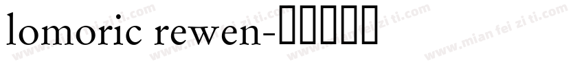 lomoric rewen字体转换